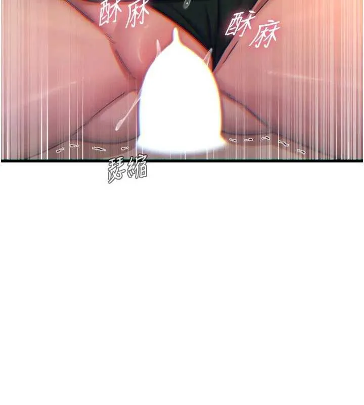 恶次人生-第47話-慾火焚身的愛撫 - 图片 31