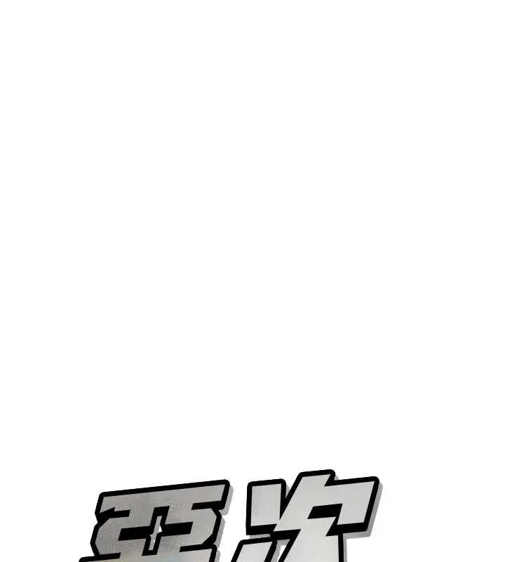 惡次人生第47話-慾火焚身的愛撫