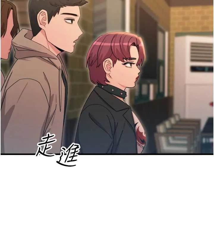 恶次人生-第47話-慾火焚身的愛撫 - 图片 37