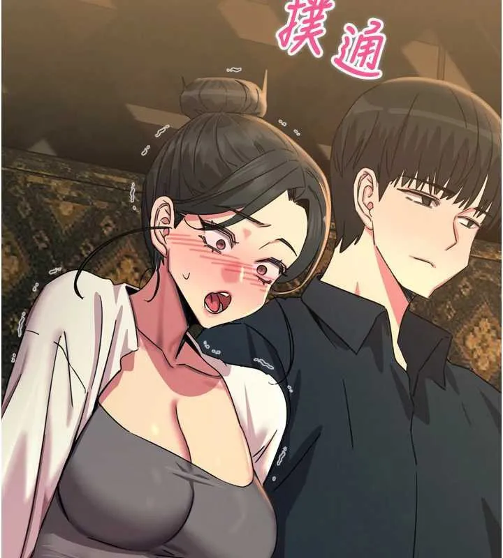 恶次人生-第47話-慾火焚身的愛撫 - 图片 55