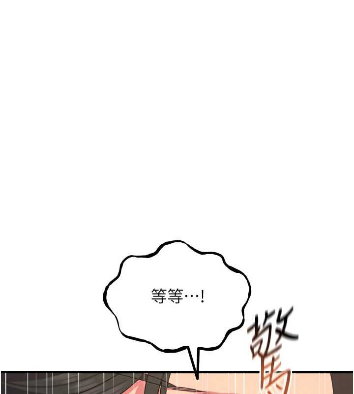 恶次人生第47話-慾火焚身的愛撫