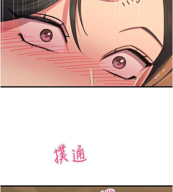 惡次人生第47話-慾火焚身的愛撫