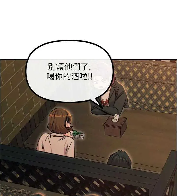 惡次人生第47話-慾火焚身的愛撫