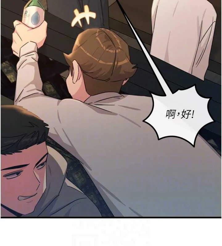 恶次人生-第47話-慾火焚身的愛撫 - 图片 88
