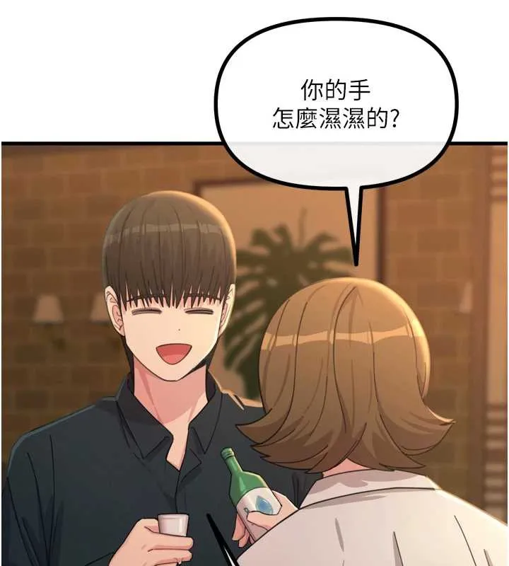 恶次人生-第47話-慾火焚身的愛撫 - 图片 92