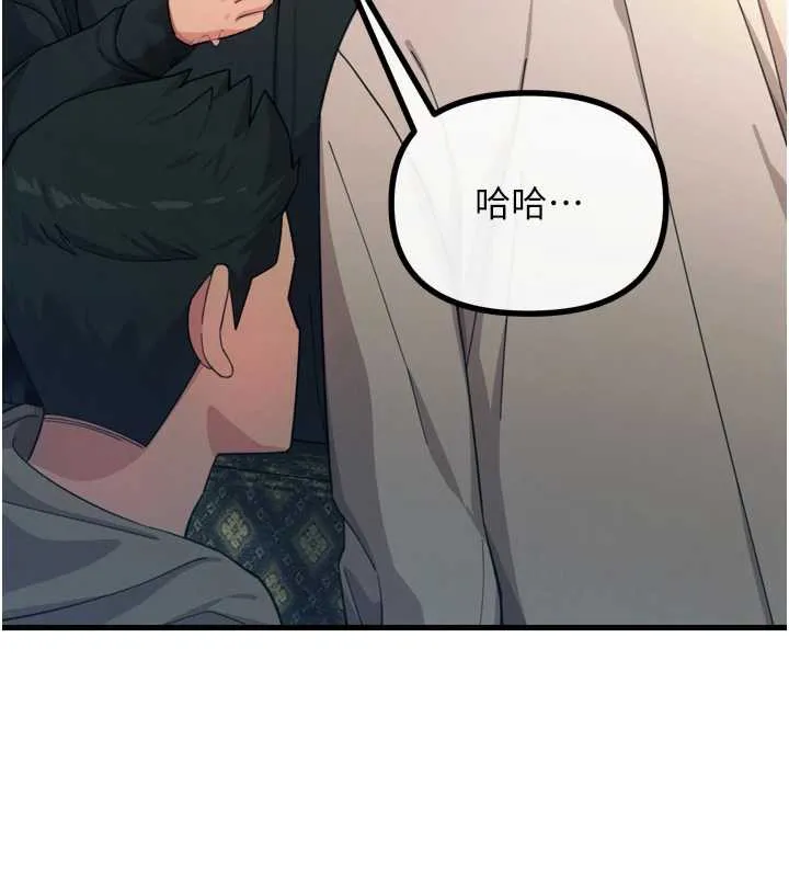 惡次人生第47話-慾火焚身的愛撫