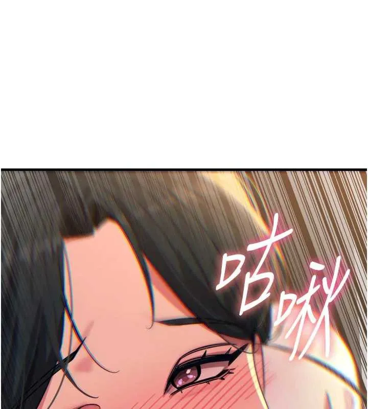 恶次人生-第47話-慾火焚身的愛撫 - 图片 127
