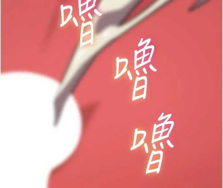 恶次人生-第47話-慾火焚身的愛撫 - 图片 136