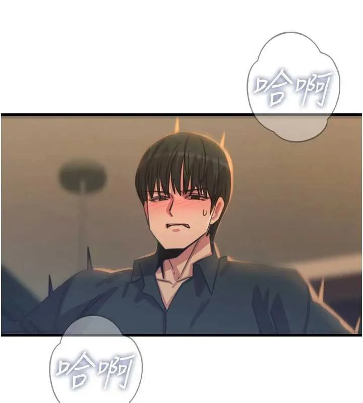 恶次人生-第47話-慾火焚身的愛撫 - 图片 138
