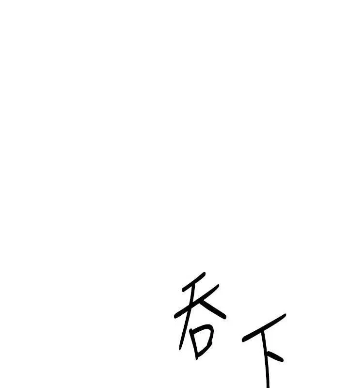 惡次人生第47話-慾火焚身的愛撫
