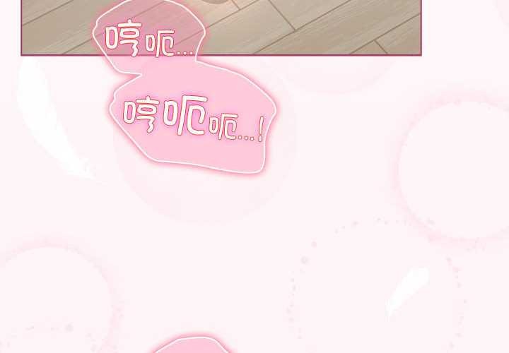 配角的生存任务第36話