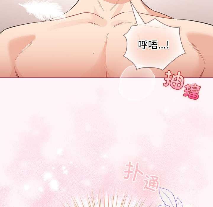 配角的生存任務第36話