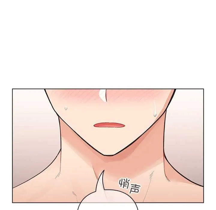 配角的生存任务-第36話 - 图片 19