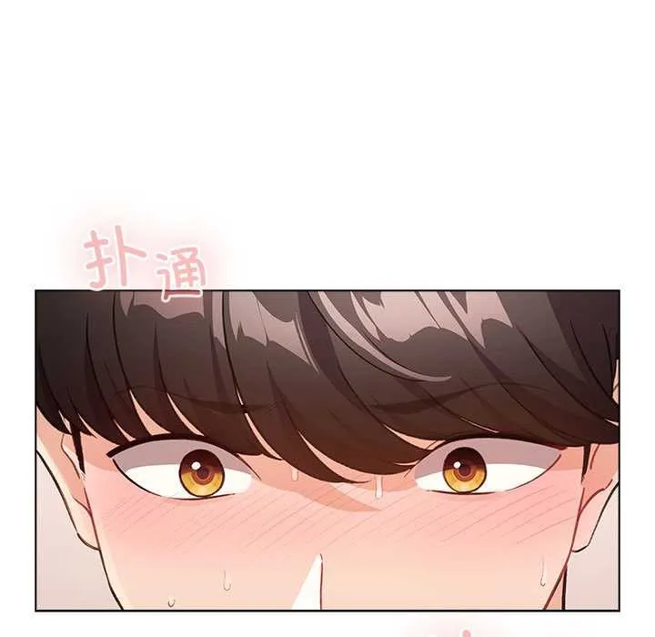 配角的生存任务-第36話 - 图片 25