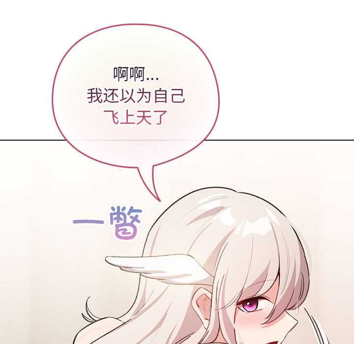 配角的生存任务第36話