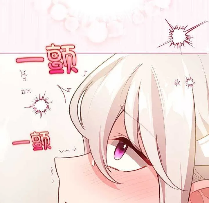 配角的生存任务-第36話 - 图片 81