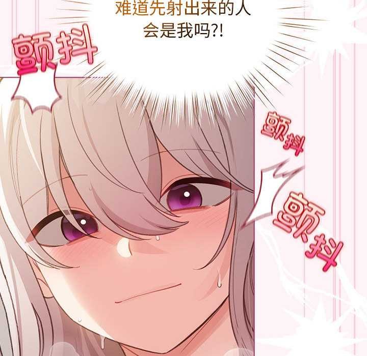 配角的生存任務第36話