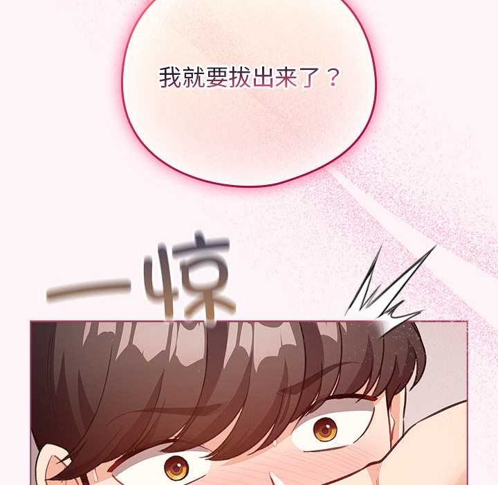 配角的生存任務第36話