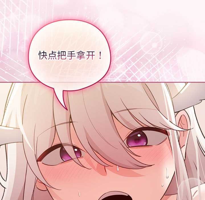 配角的生存任務第36話