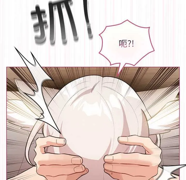 配角的生存任务-第36話 - 图片 150