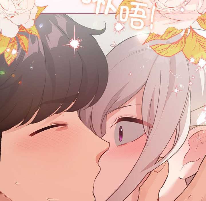 配角的生存任务第36話