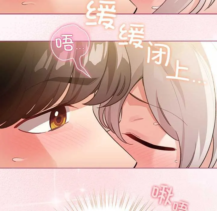 配角的生存任務第36話