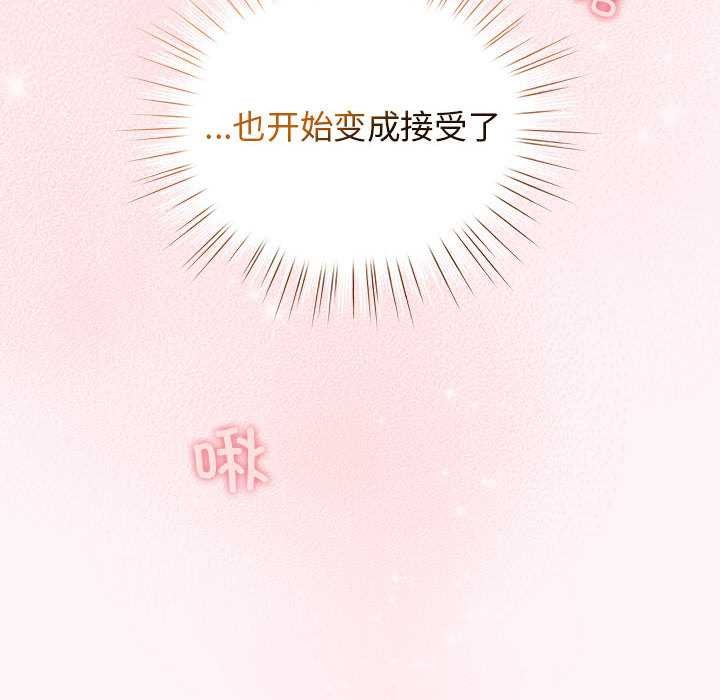 配角的生存任務第36話