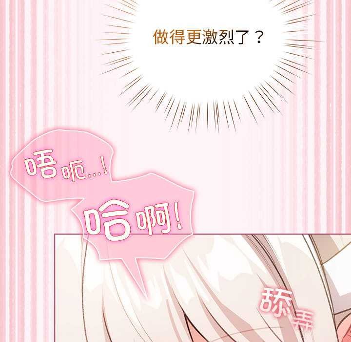 配角的生存任務第36話