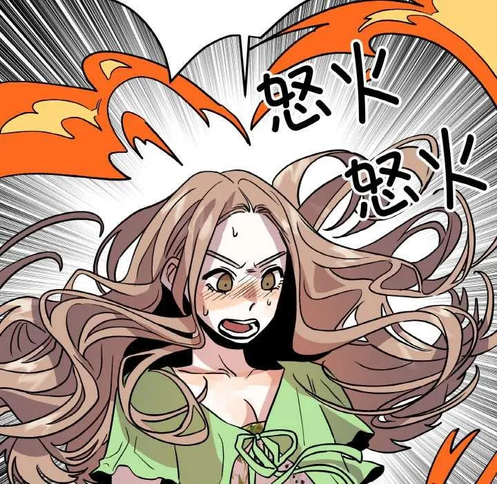 附属品少女的叛逆期-第21話 - 图片 69