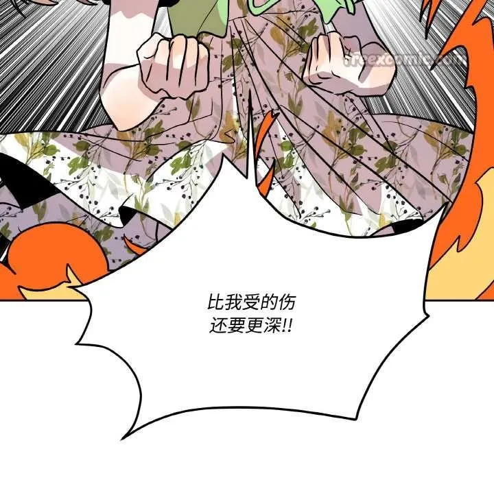 附属品少女的叛逆期-第21話 - 图片 70