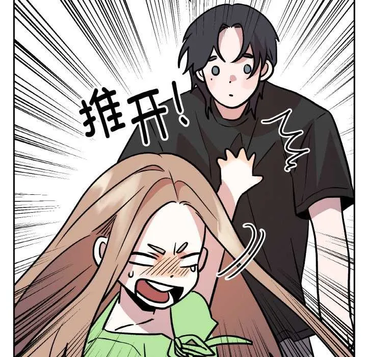 附属品少女的叛逆期-第21話 - 图片 103