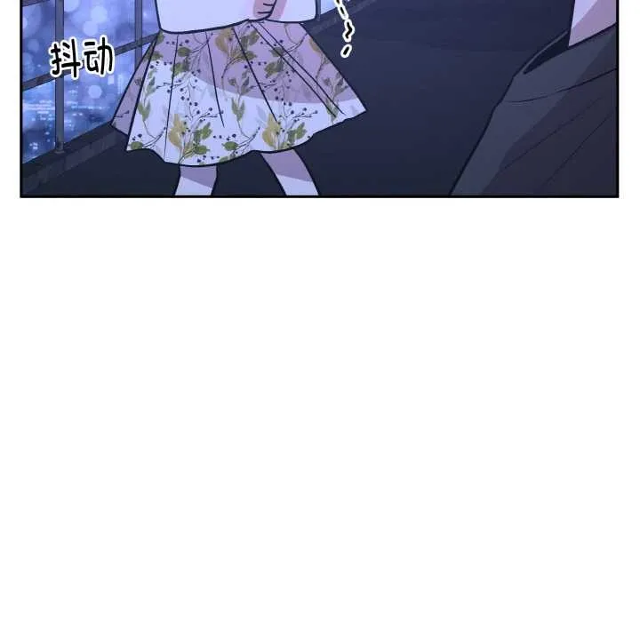 附属品少女的叛逆期-第21話 - 图片 106