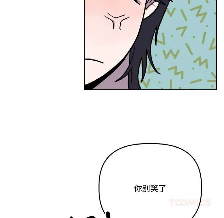 附属品少女的叛逆期-第21話 - 图片 108