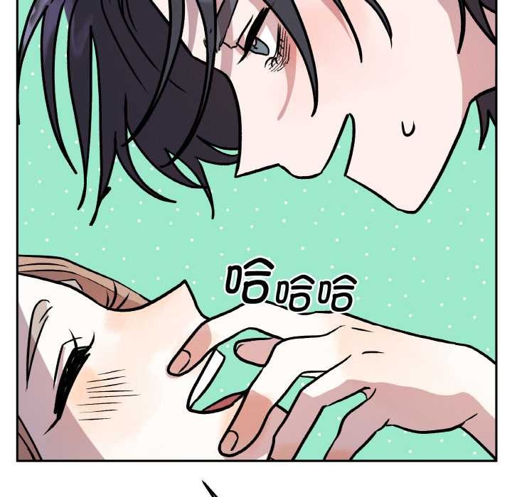 附屬品少女的叛逆期第21話