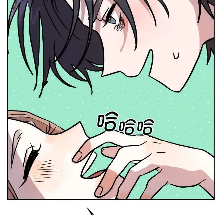 附属品少女的叛逆期-第21話 - 图片 157