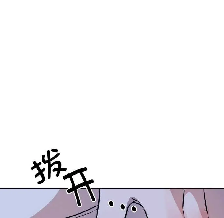 附屬品少女的叛逆期第21話