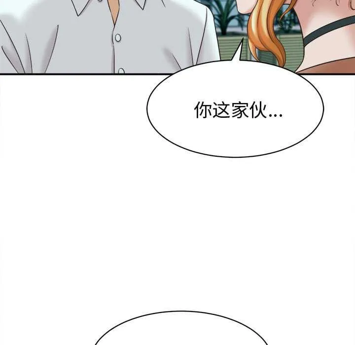 她们的夜晚属于我-第13話 - 图片 9