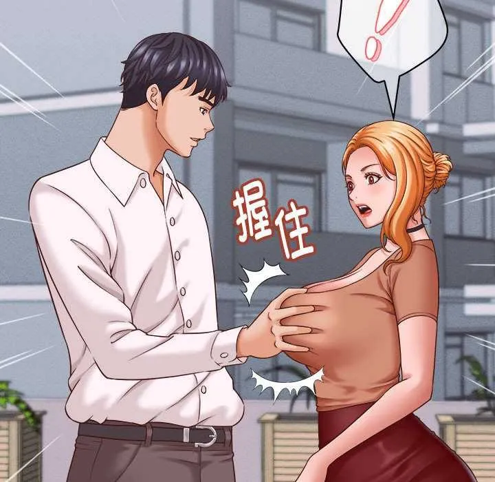 她们的夜晚属于我-第13話 - 图片 40