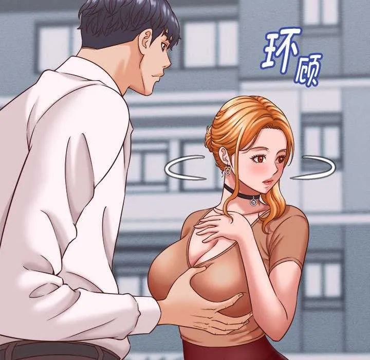 她们的夜晚属于我-第13話 - 图片 51