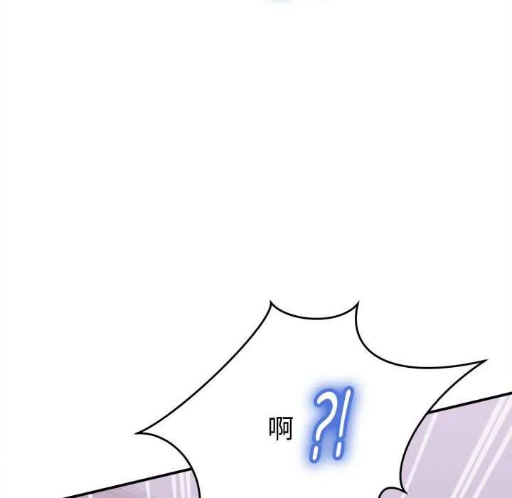 她们的夜晚属于我-第13話 - 图片 106