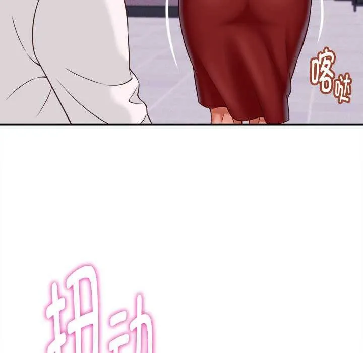 她们的夜晚属于我-第13話 - 图片 102