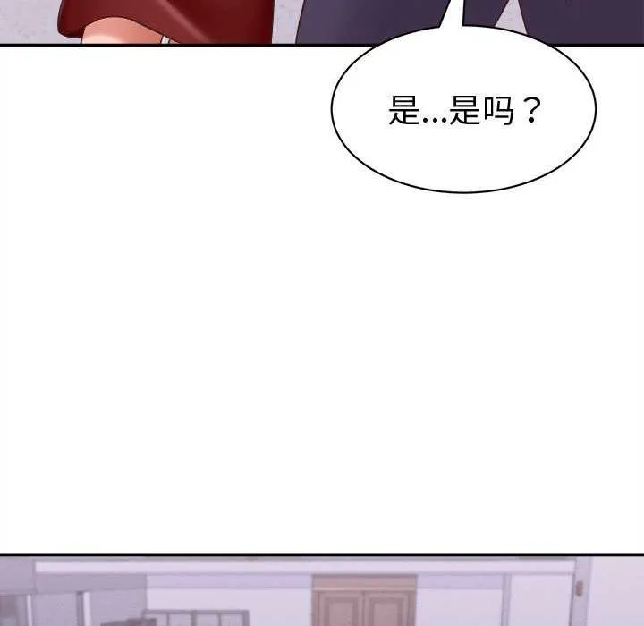 她们的夜晚属于我-第13話 - 图片 116
