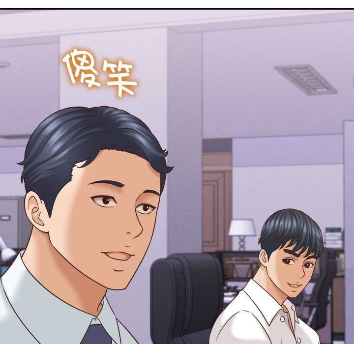 她们的夜晚属于我第13話