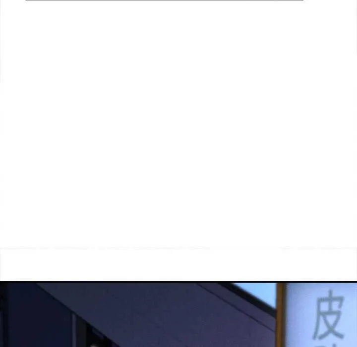 她们的夜晚属于我-第13話 - 图片 130