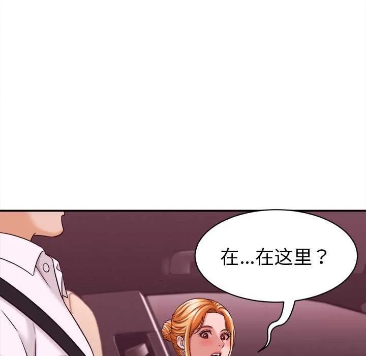 她们的夜晚属于我-第13話 - 图片 155
