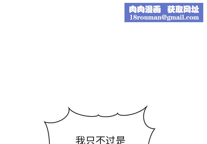 公主殿下要收种子啦!第4話