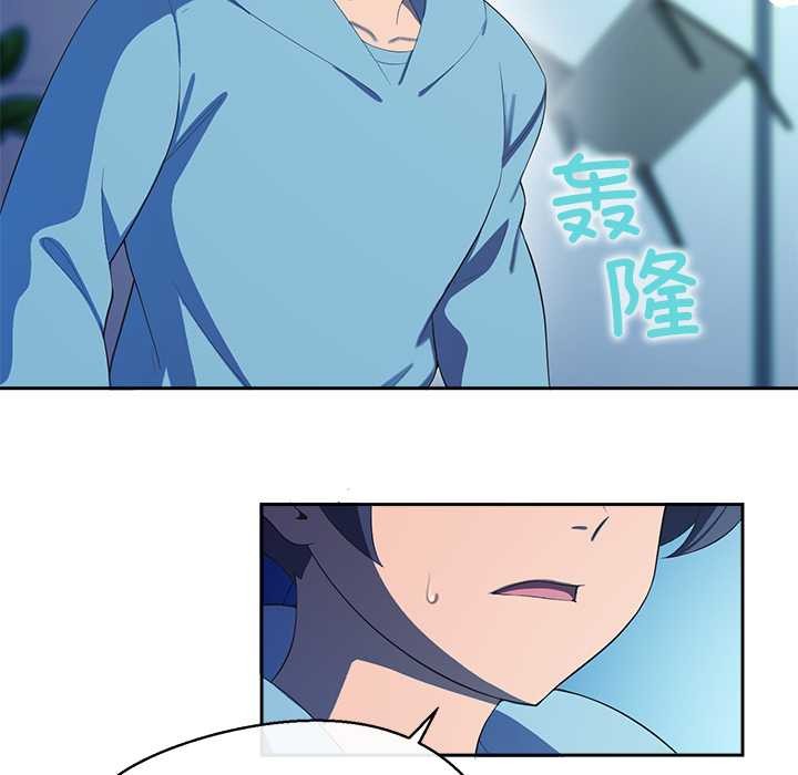 公主殿下要收种子啦!第4話