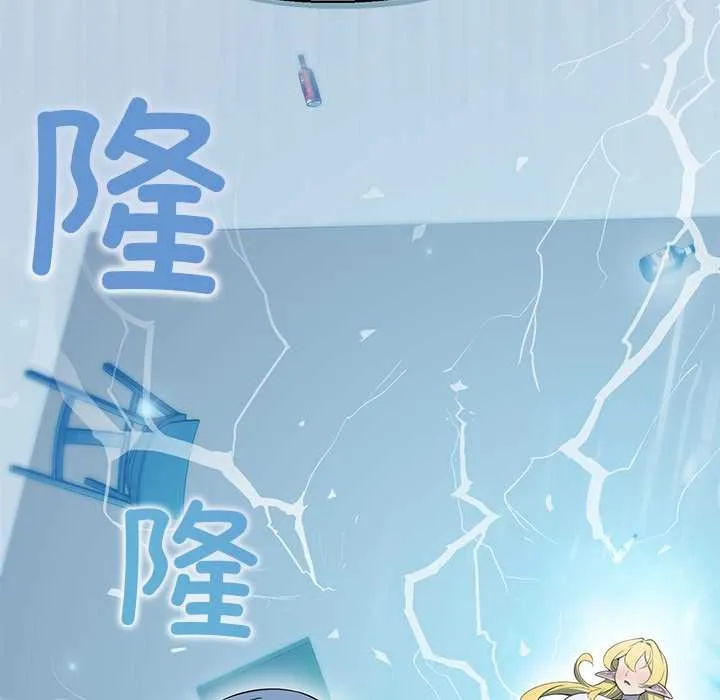 公主殿下要收种子啦！-第4話 - 图片 10