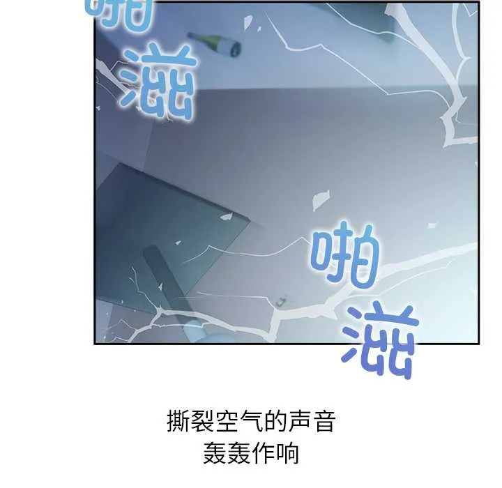 公主殿下要收种子啦！-第4話 - 图片 17