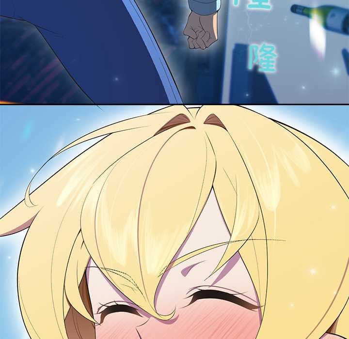 公主殿下要收种子啦!第4話